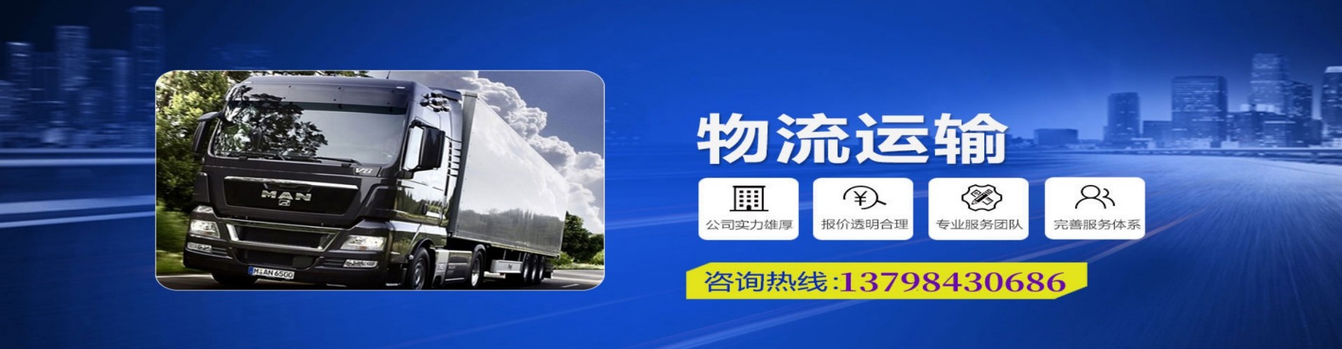 盐田区到香港物流公司,盐田区到台湾快递公司，盐田区澳门货运公司